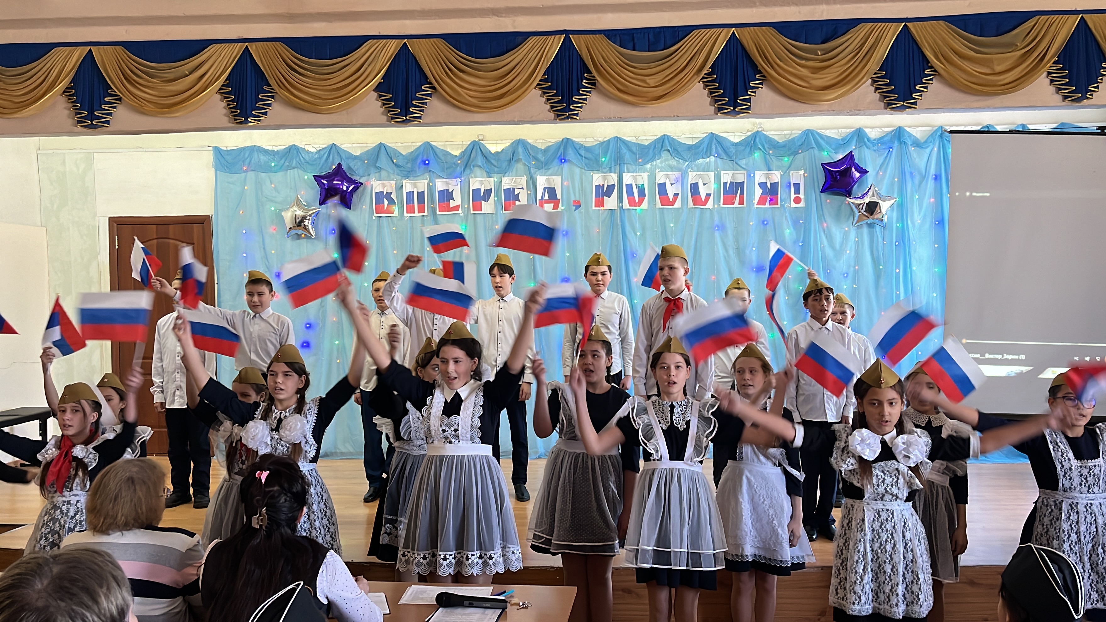 Конкурс-фестиваль патриотической песни «Вперёд, Россия!».